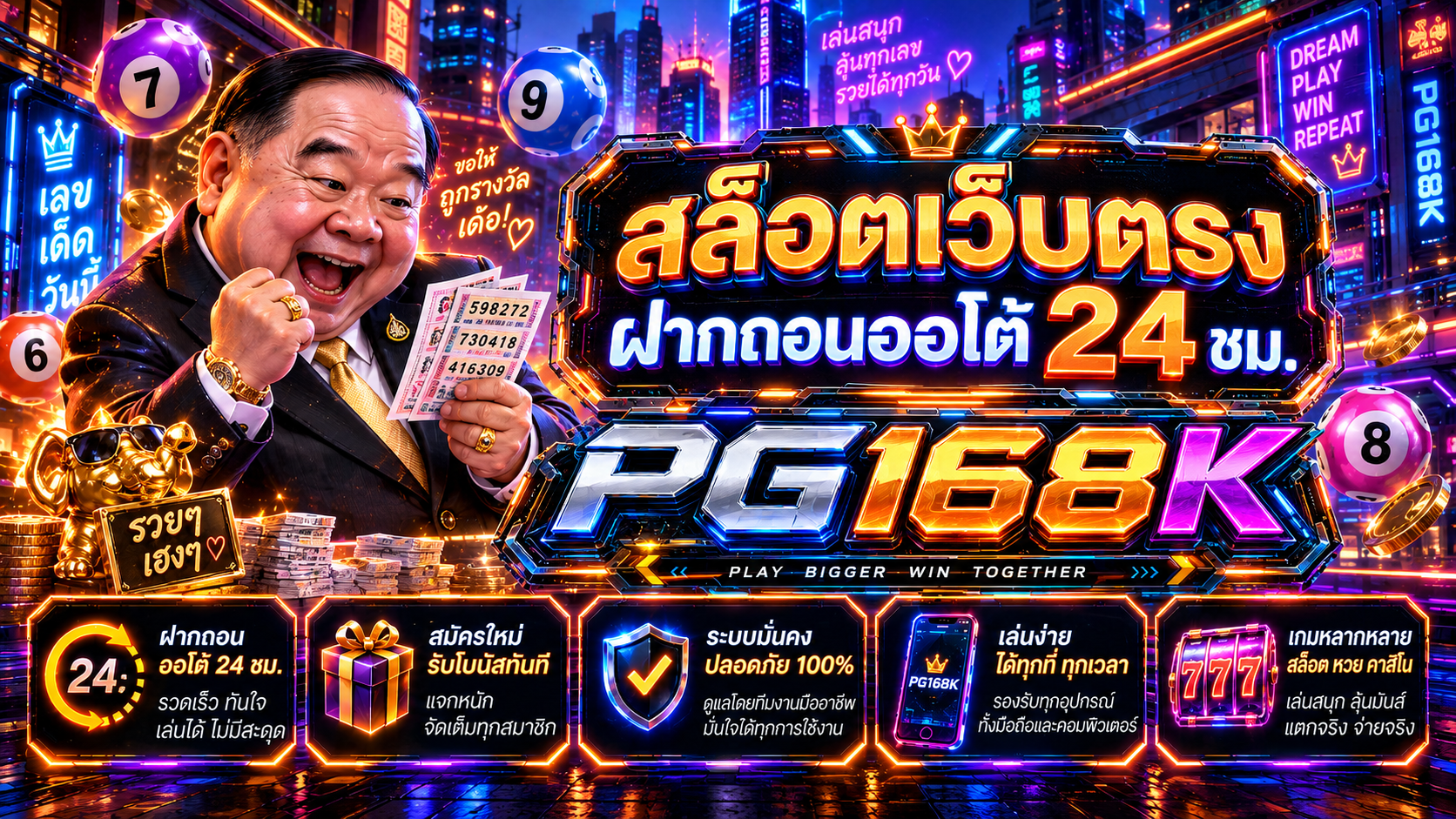 ทดลองเล่นสล็อต